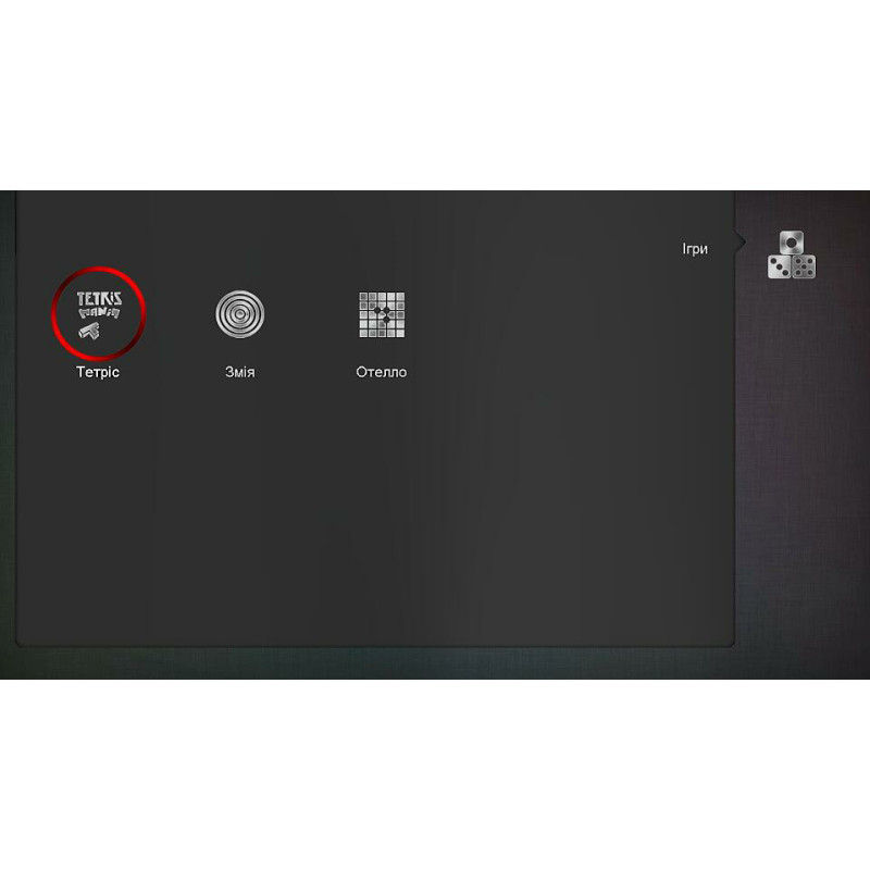 World Vision Premium DVB-T2/С RF Модулятор