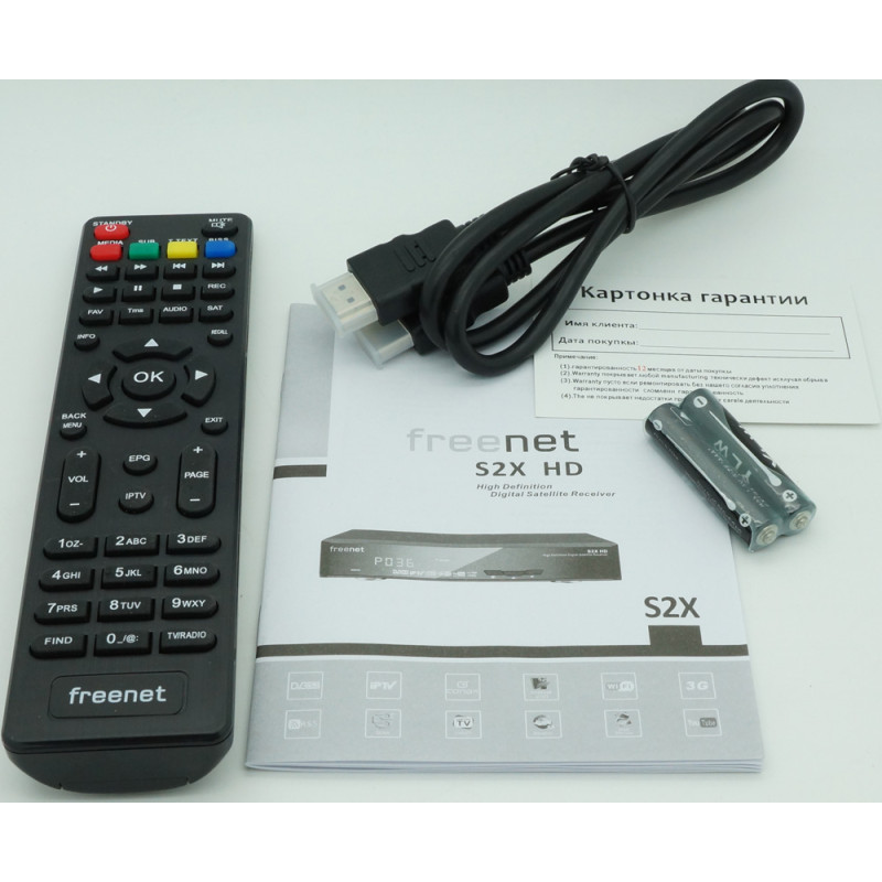 Freenet S2X HD