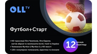 Передплата OLL.TV Футбол + Старт 12 місяців