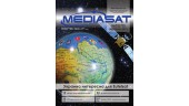 Журнал MediaSat  №02(73) Февраль 2013 года