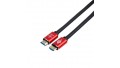 Кабель HDMI-HDMI ATcom v.2.0 Red/Gold 20 метрів